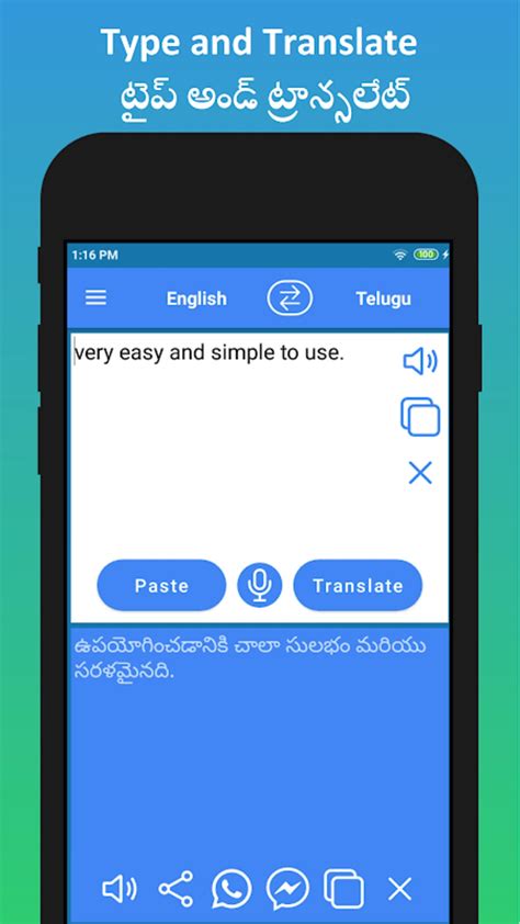 singure|singure translation in English 